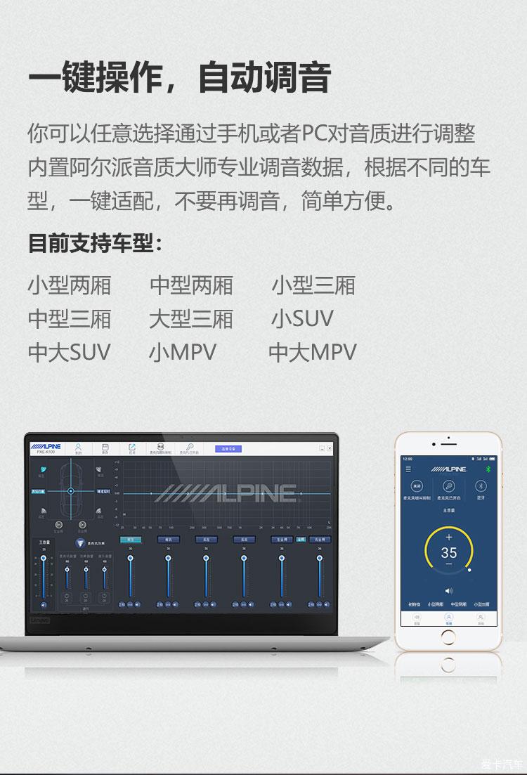 车载蓝牙卡拉OK音频处理器试用 从此K歌，随时随地，安排！